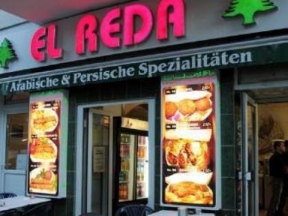 照片: El Reda