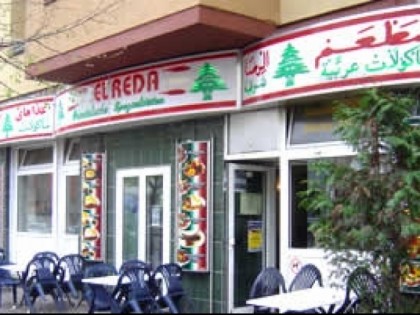 照片: El Reda